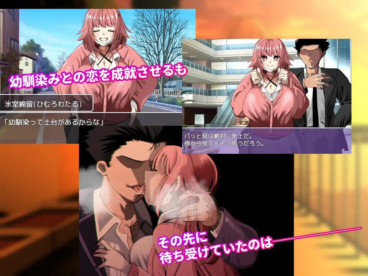 图片[2]-新作[互动RPG/巨乳爆乳] NTR笔记 寝取られノート  内嵌AI汉化版+作弊码 [PC+安卓1.90G]