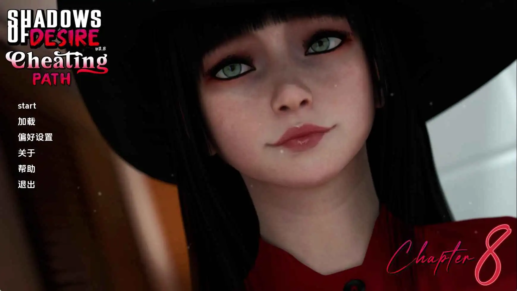 更新【神作SLG/3D/沙盒】 欲望之影 Shadows of Desire v0.8.5 汉化步兵版 [7.80G]-神游资源网