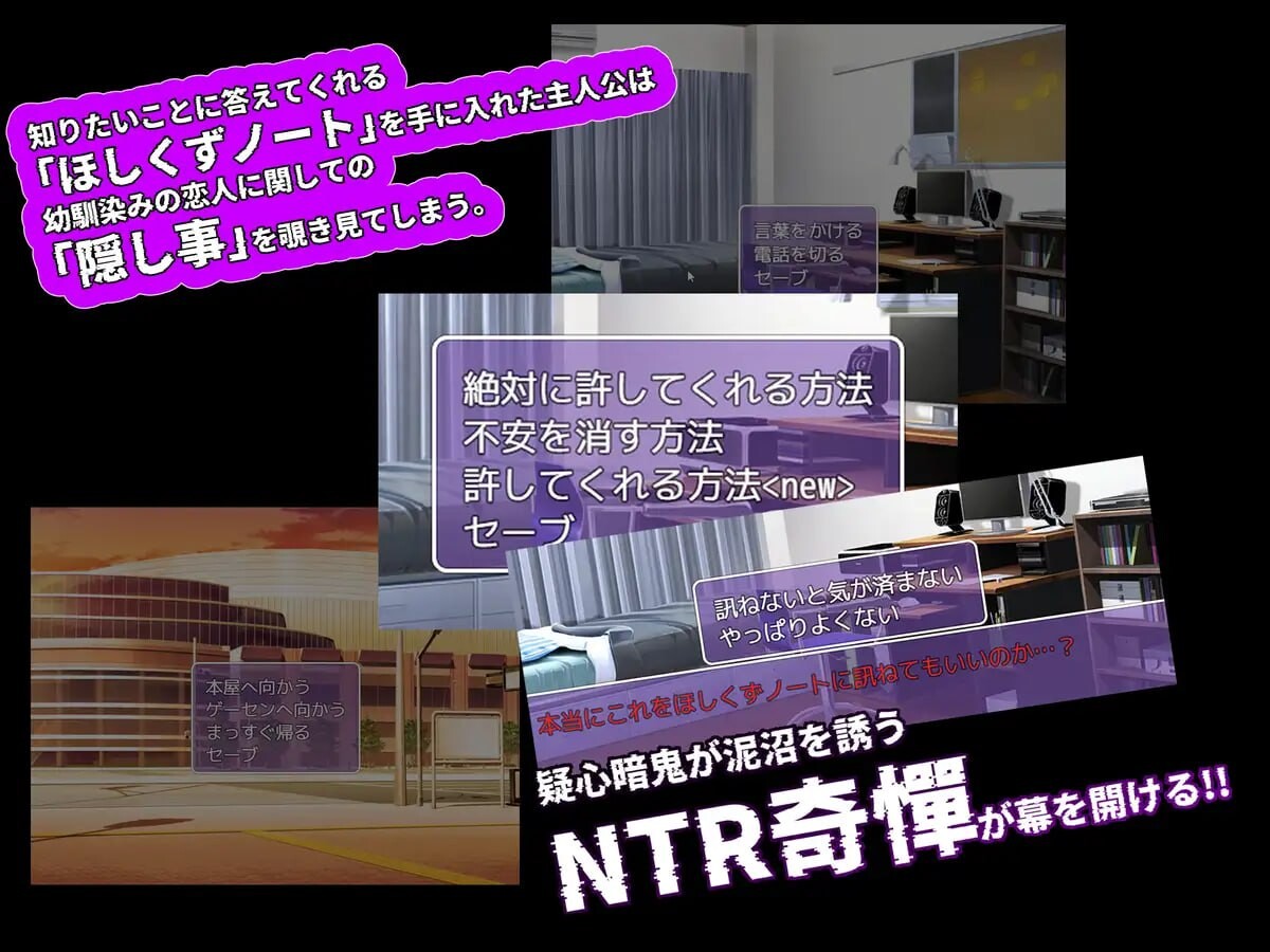 图片[1]-新作[互动RPG/巨乳爆乳] NTR笔记 寝取られノート  内嵌AI汉化版+作弊码 [PC+安卓1.90G]