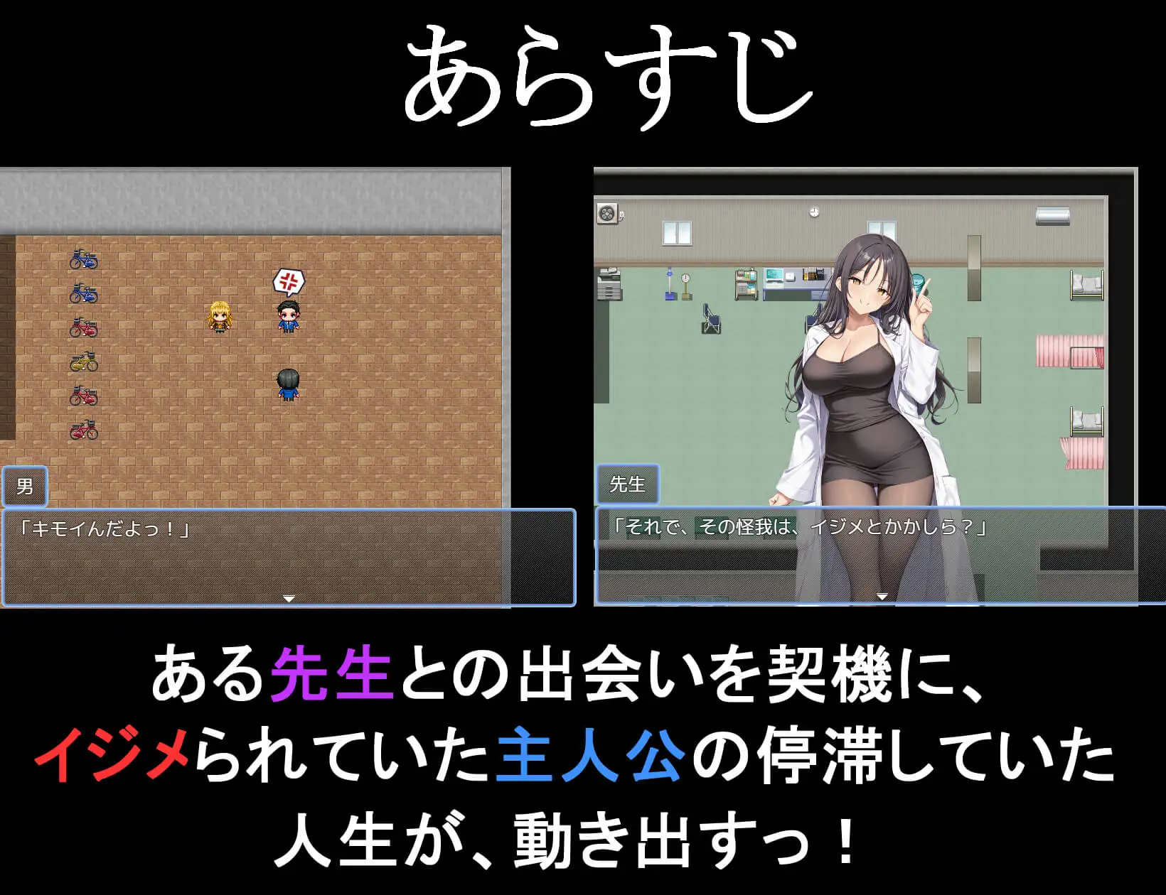 图片[1]-新作[爆款RPG/强X] 约炮催眠应用！！ヤリもく催○アプリ!!  内嵌AI汉化版+作弊码 [PC+安卓560M]