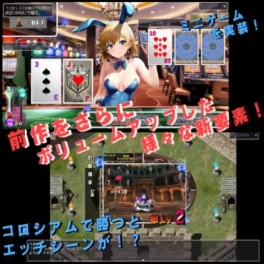 图片[2]-新作[日式RPG/异种X/兽X] 勇者斗恶龙2 裏ゴンクエスト2 v1.2 AI汉化版 [3.10G/多空转百度微云]
