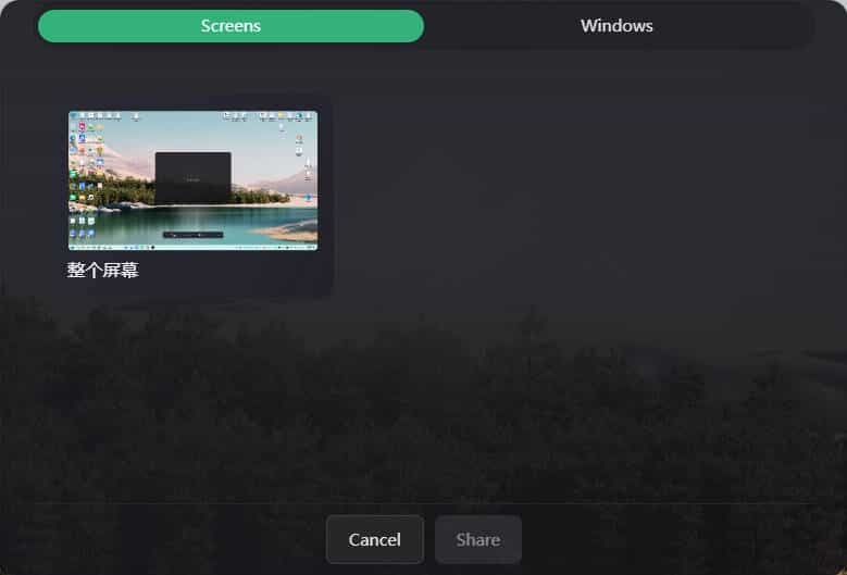 录屏工具Openscreen v1.1.0绿色版-神游资源网