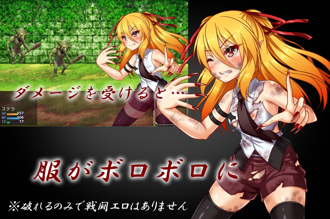 图片[1]-[日式RPG/汉化] 监狱的史黛拉 監獄のステラ Ver1.01 机翻汉化版 [1.20G]