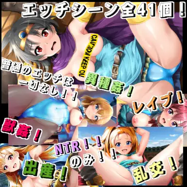 图片[3]-新作[日式RPG/异种X/兽X] 勇者斗恶龙2 裏ゴンクエスト2 v1.2 AI汉化版 [3.10G/多空转百度微云]