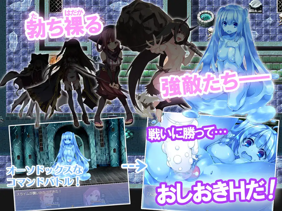 图片[2]-新汉化[日式RPG/奇幻] 纯真冒险 タダシクエスト v1.05 AI汉化版+全回想存档 [920M]