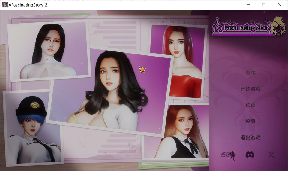 张伟和他不太好说的二三事 第二季 官方中文无修版-神游资源网