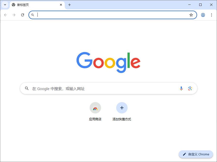 谷歌浏览器Google Chrome v144.0.7559.133 便携增强版-神游资源网