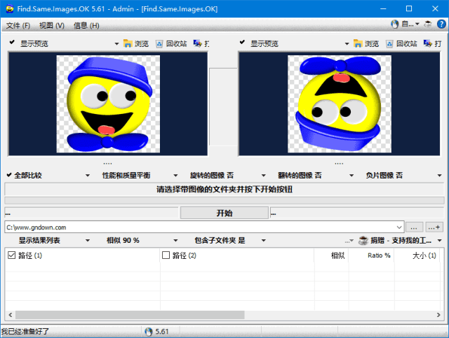 Find.Same.Images.OK(重复图像查找工具) v5.91 多语便携版-神游资源网