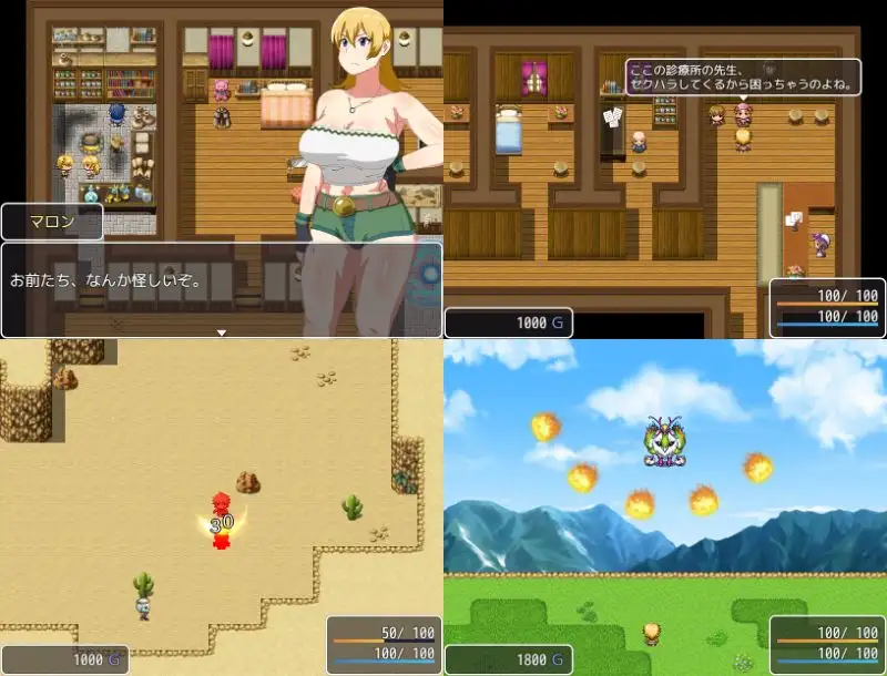 图片[1]-[日式RPG/汉化]  母NTR -猎人- 母NTR -ハンター- 精翻汉化版+全回想存档 [500M]