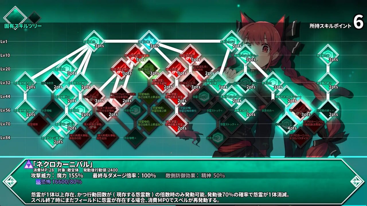 图片[2]-新作[地牢SLG/策略/探索] 东方迷宫Tri -梦幻少女与神秘宝珠- 東方の迷宮Tri -夢見る乙女と神秘の宝珠- 正式版 [830M]