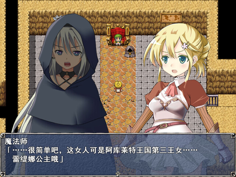 [日式RPG] 蕾缇娜历险记 Letina’s Odyssey V1.02 STEAM官中版 [600M]
