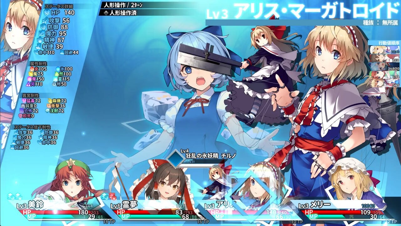 图片[1]-新作[地牢SLG/策略/探索] 东方迷宫Tri -梦幻少女与神秘宝珠- 東方の迷宮Tri -夢見る乙女と神秘の宝珠- 正式版 [830M]