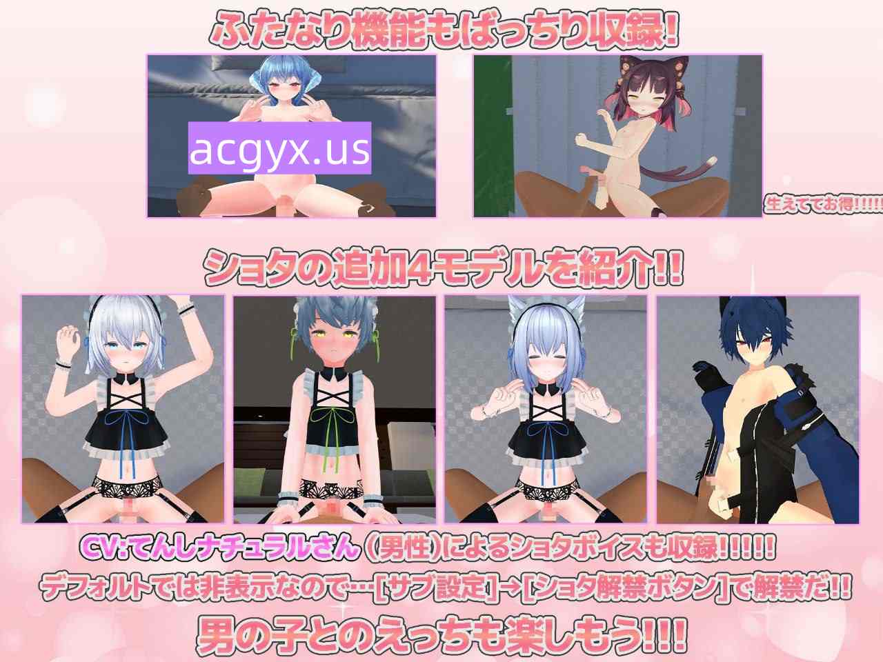 图片[1]-新作[日式3D/步兵/小马/巨乳] VR做爱宇宙 ～与心仪的女孩随时随地亲密互动做爱VR～ VRえっちゆにばーす ～好きな女の子達といつでもどこでもいちゃらぶすきすきえっちVR～ 官中版 去码版 [6.40G]