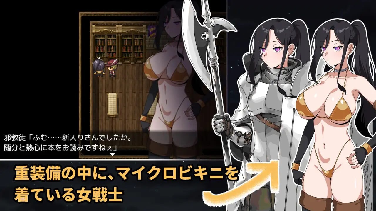 图片[1]-增添AZ[拨作RPG/巨乳爆乳/动态] 最强的女战士。不过是个笨蛋。邪教徒的陷阱 最強の女戦士。ただしアホ。 邪教徒の罠 内嵌AI汉化版+作弊码 [ PC+安卓780]