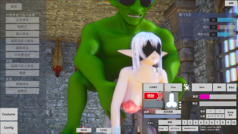 图片[1]-[日式3D] HOBGOB ～拜托放过我～ V1.5.1 STEAM官中版 [1.20G]