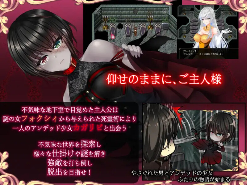 [日式RPG] 是的，我的殿下大人《Yes My Lord》V1.12 STEAM官中版 [800M]