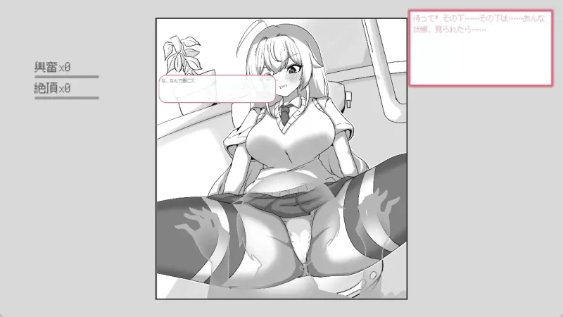 图片[1]-新作[互动SLG/侮辱] 目标：黄金巢穴！～满员电车的绝对入侵～ 目標:黄金の巣穴！～満員電車の絶対侵入～ 官中版 [140M]