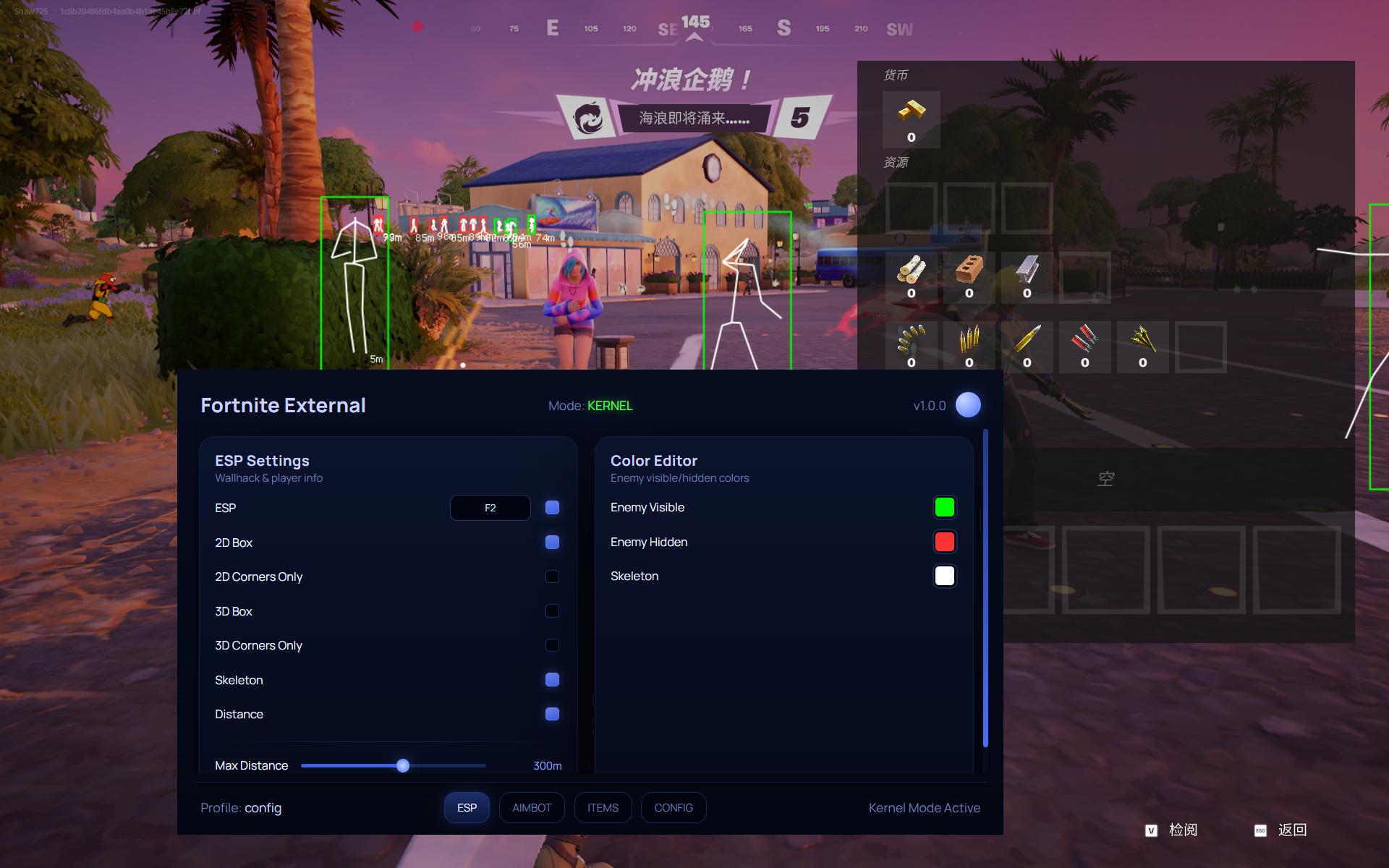 堡垒之夜·Dogan透视自瞄多功能外部辅助-神游资源网