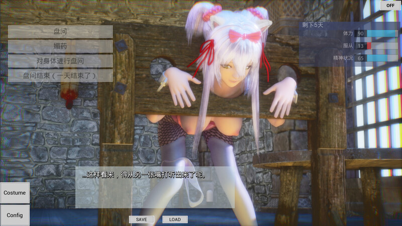 [日式3D] HOBGOB ～拜托放过我～ V1.5.1 STEAM官中版 [1.20G]