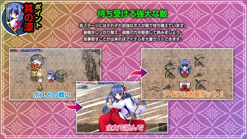 图片[3]-【精品RPG/异种X/动态】神乐漫游记～紫与千早～（神楽漫遊記 ～紫とちはや～）官方中文版+自带全回想 [920M]