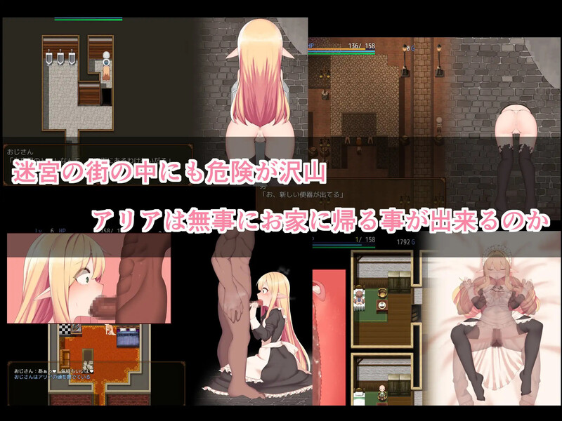 图片[1]-[日式RPG/官中] 阿莉雅与迷宫的秘密 アリアと迷宮の秘密 V1.04 STEAM官中版 [900M]