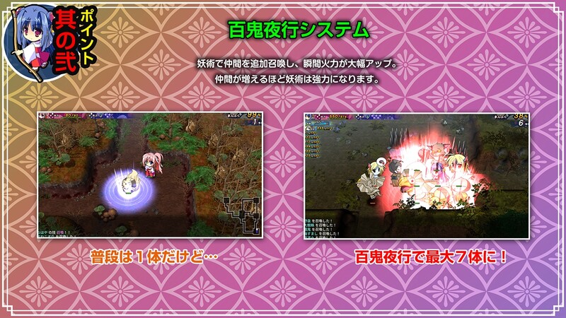 图片[5]-【精品RPG/异种X/动态】神乐漫游记～紫与千早～（神楽漫遊記 ～紫とちはや～）官方中文版+自带全回想 [920M]