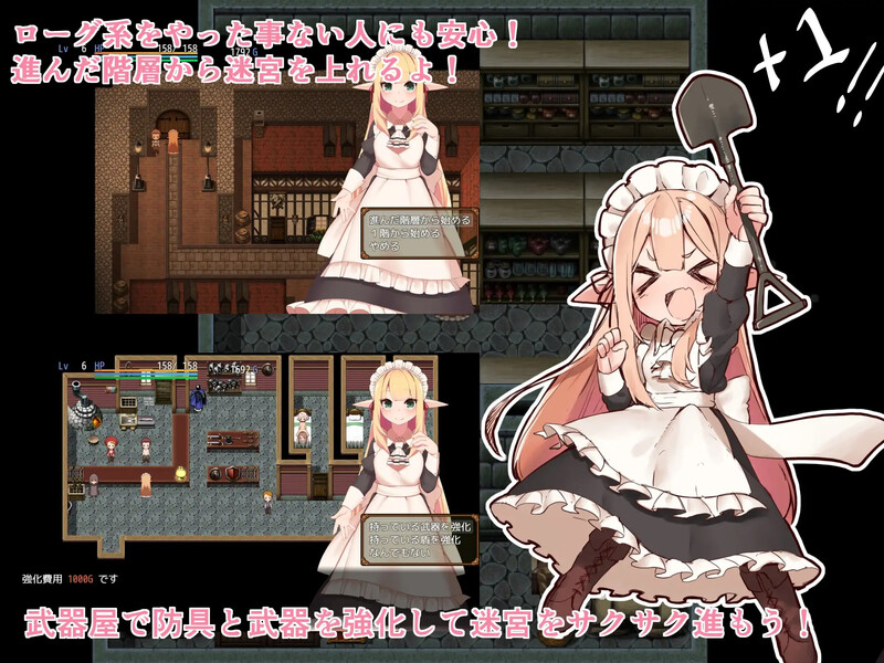 [日式RPG/官中] 阿莉雅与迷宫的秘密 アリアと迷宮の秘密 V1.04 STEAM官中版 [900M]