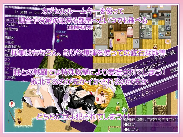 图片[1]-新汉化[日式RPG/和X/奇幻] 莉莉诺雅☆炼金术士 リリノア☆アルケミスト v1.04 AI汉化版 [880M]