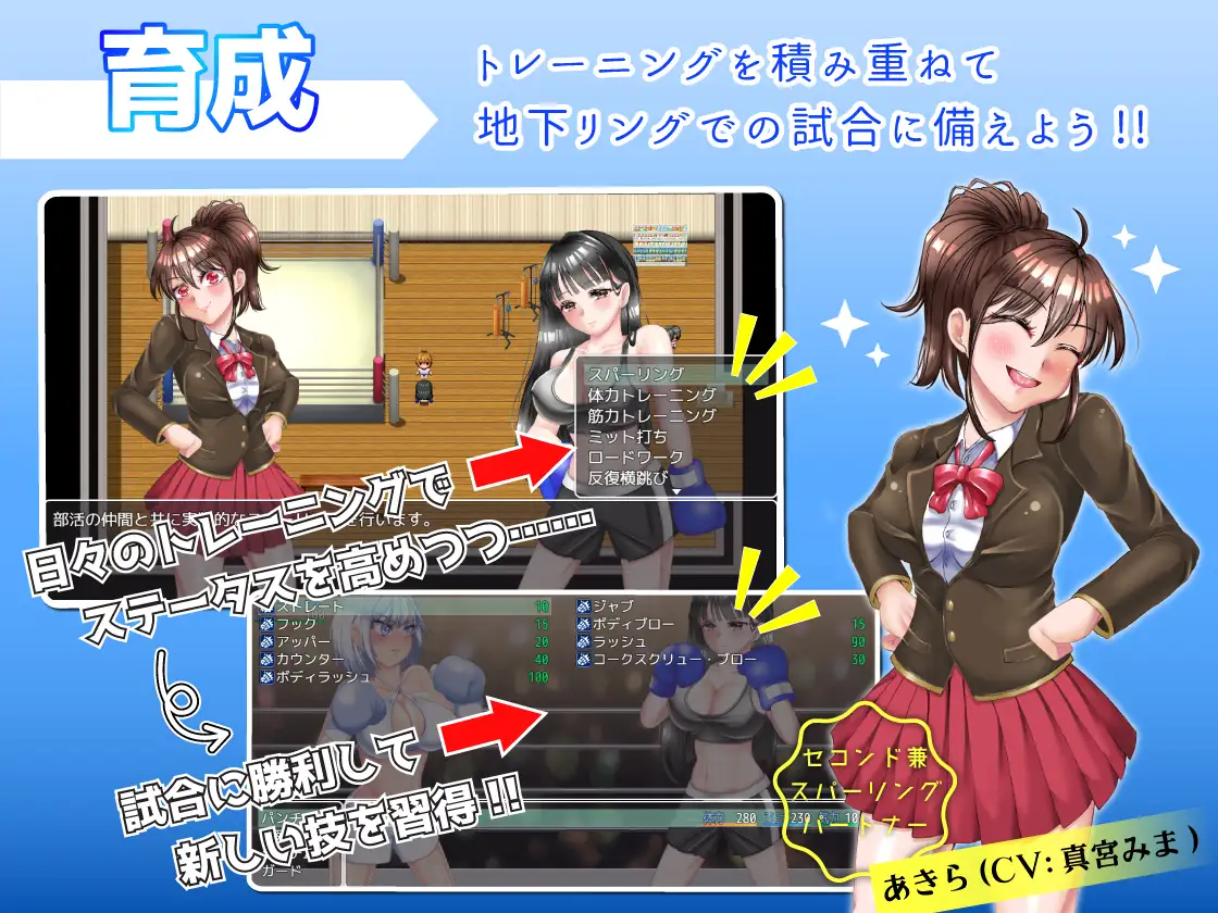 图片[1]-新汉化[日式RPG/摔角手/格斗] JK拳击手凛香与复仇的地下擂台 JKボクサー凛香と復讐の地下リング v1.1 AI汉化版 [2.10G]