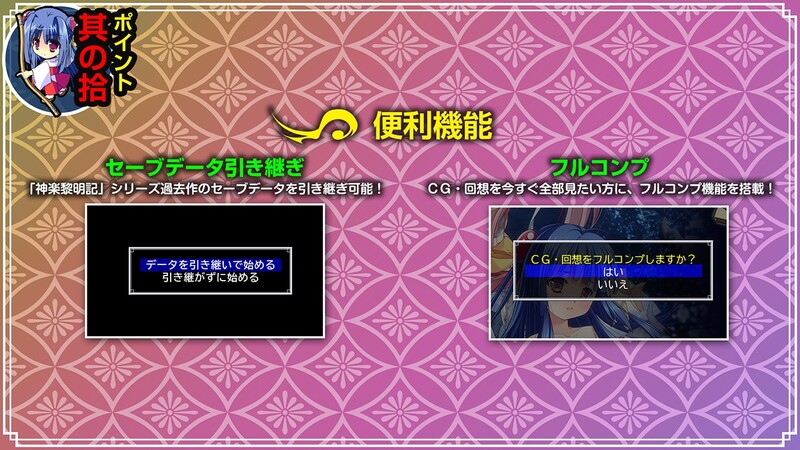 图片[4]-【精品RPG/异种X/动态】神乐漫游记～紫与千早～（神楽漫遊記 ～紫とちはや～）官方中文版+自带全回想 [920M]