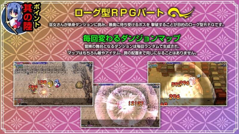 图片[1]-【精品RPG/异种X/动态】神乐漫游记～紫与千早～（神楽漫遊記 ～紫とちはや～）官方中文版+自带全回想 [920M]