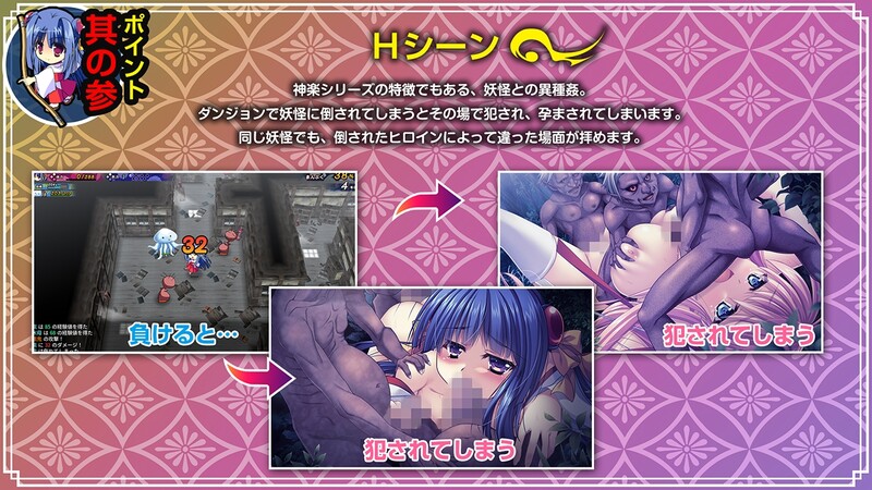 图片[2]-【精品RPG/异种X/动态】神乐漫游记～紫与千早～（神楽漫遊記 ～紫とちはや～）官方中文版+自带全回想 [920M]