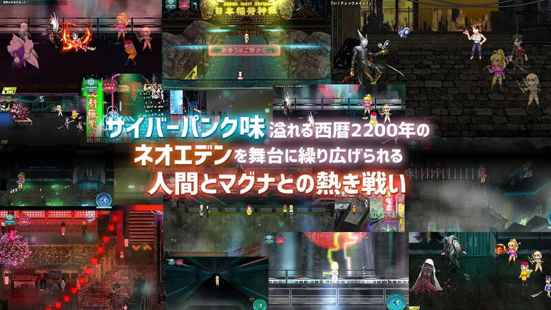 图片[2]-[日式RPG/官中] 反叛的使徒 反逆のアパスル V1.0.30 STEAM官中版 国语 [3.50G]