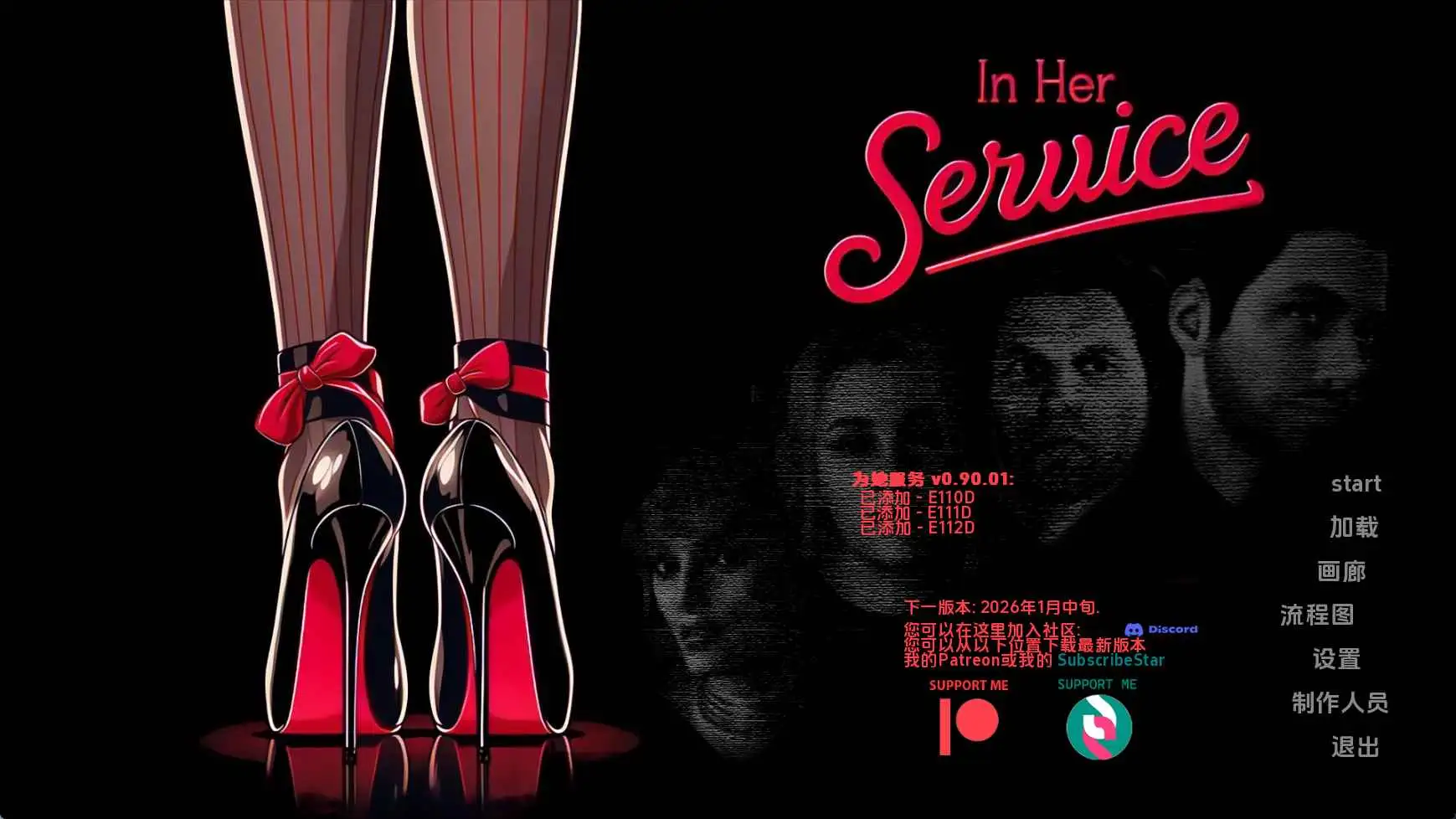 【欧美/SLG/动态/更新】为她服务v0.90.01 AI汉化版【PC+安卓/3.66G】-神游资源网