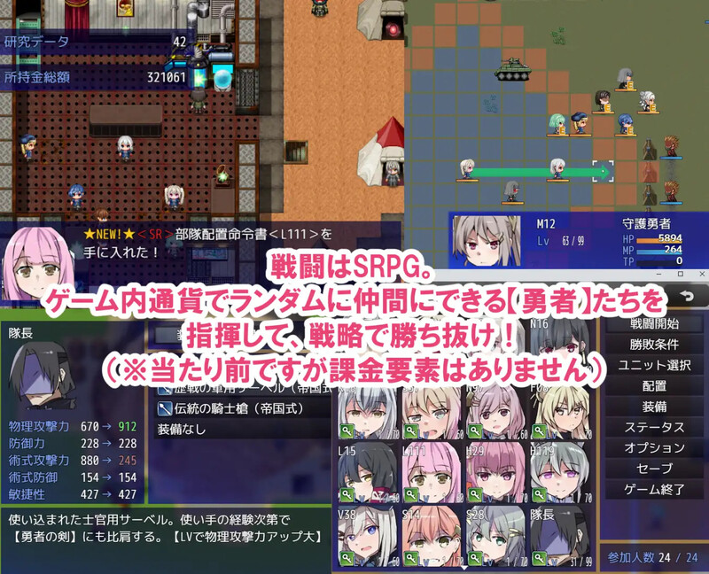 图片[1]-更新DLC01[战旗RPG/羞耻强X] 性处理勇者 性処理用勇者 v1.62 AI汉化版+DLC01+全回想存档 [1.60G]