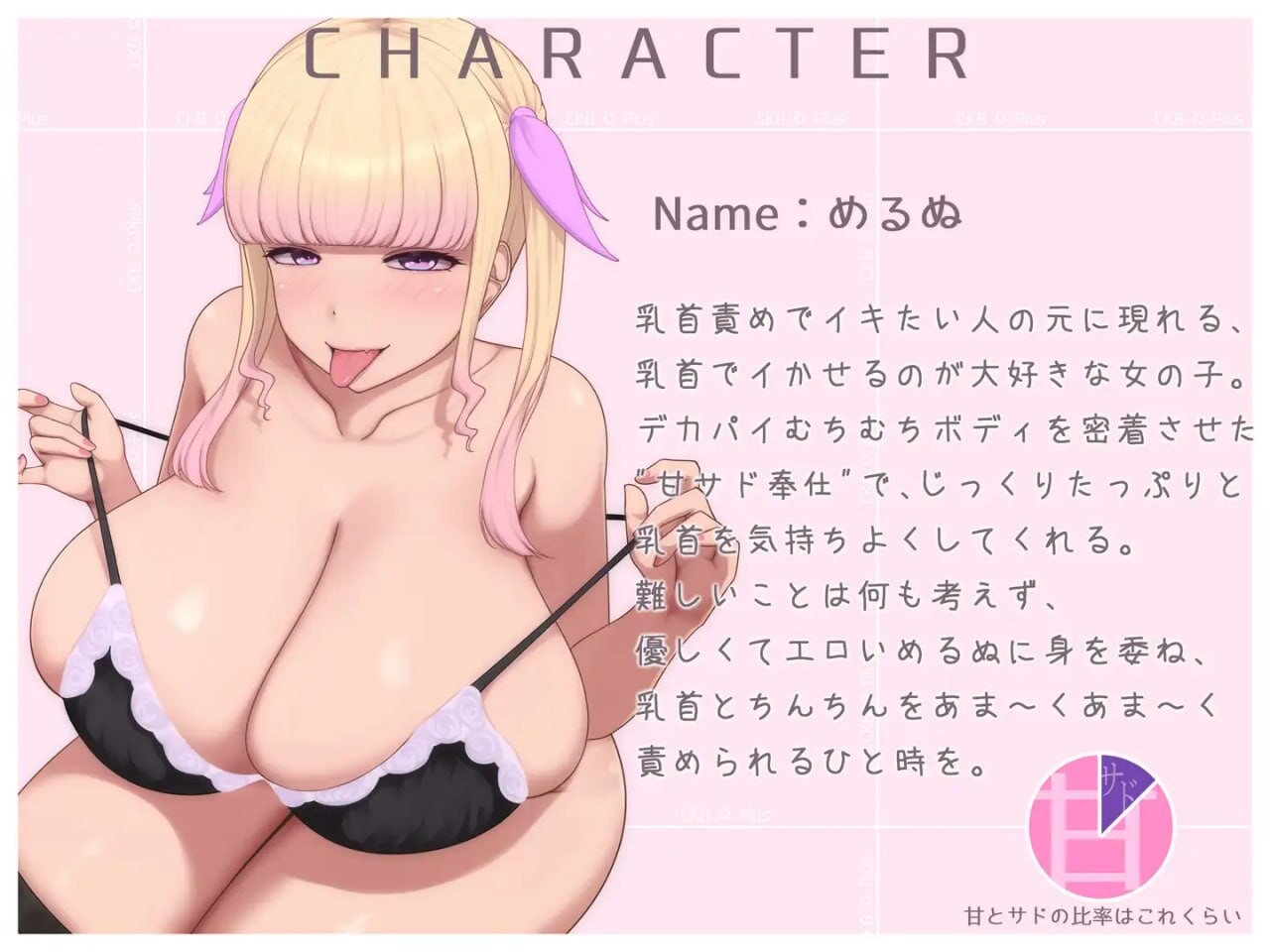 图片[1]-新作[日式SLG/巨乳爆乳/动态] 乳头ΩPlus -爆乳肉感甜蜜侍奉佐以乳头责罚- ちくびΩぷらす-爆乳むちむち甘サド奉仕に乳首責めを添えて- 正式版+自带全回想 [1.20G]