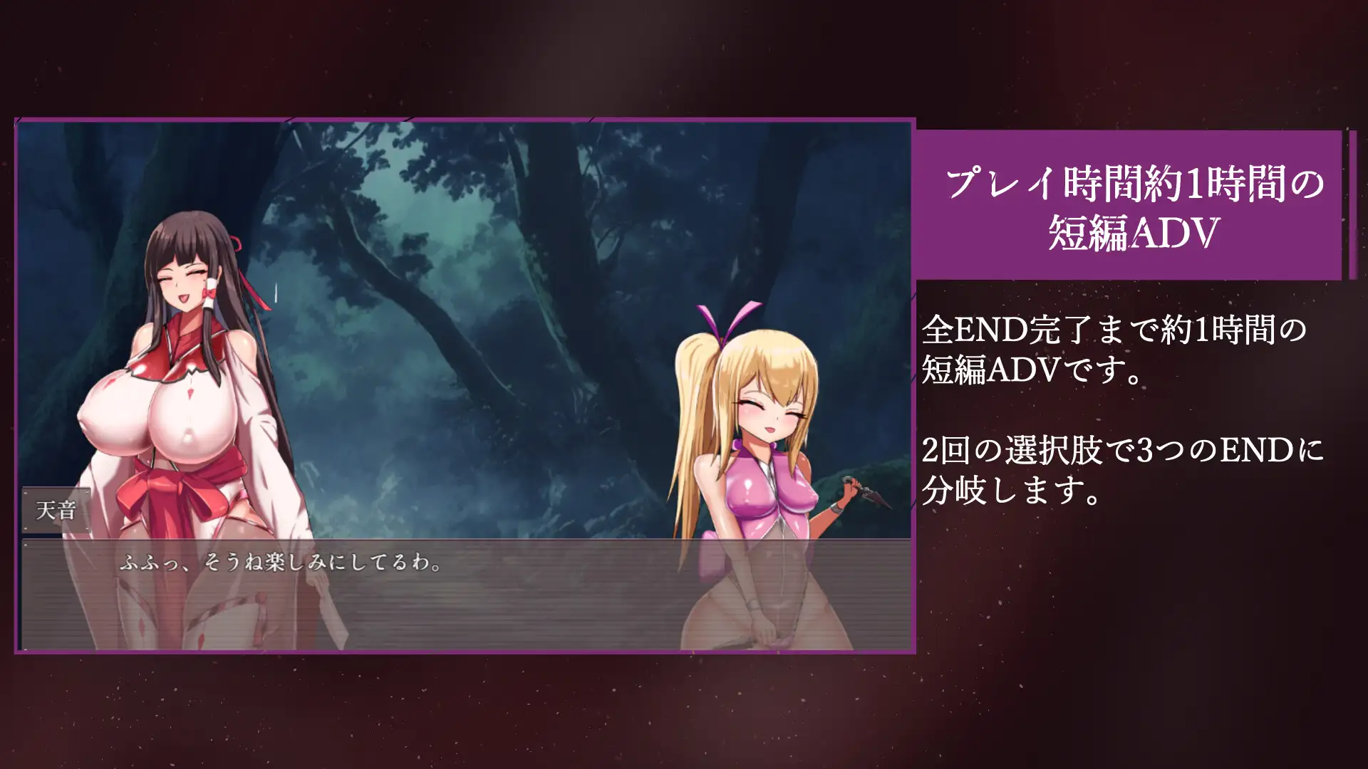 图片[2]-新作[互动ADV/触手抚摸] 祓除灾祸-屈辱的亲子排泄- 祓ノ災禍 ー屈辱の親子排泄ー AI汉化版+存档 [1.50G]