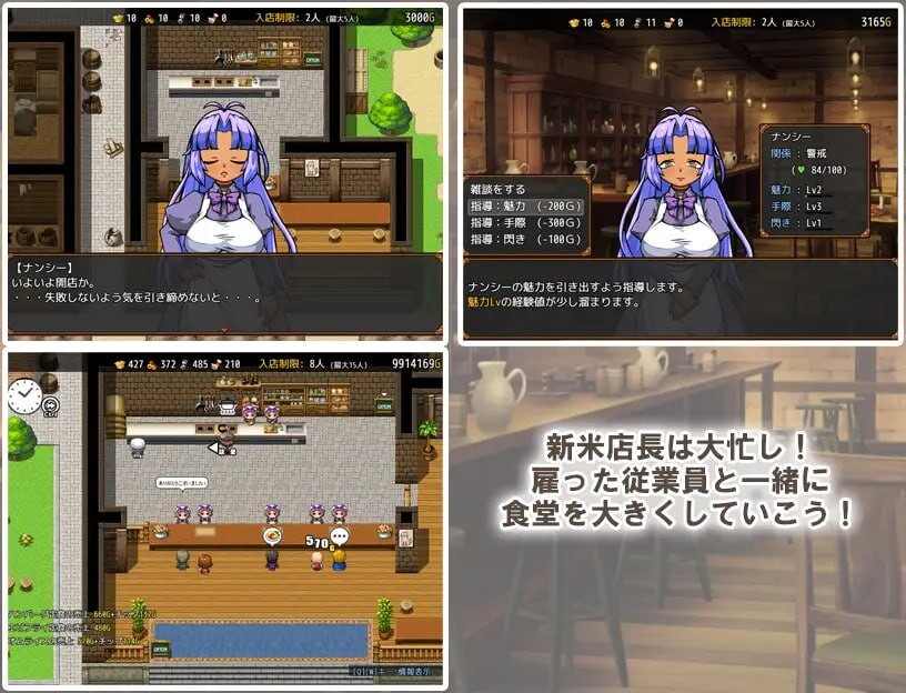 图片[2]-新作[爆款SLG/西瓜肚/奴仆] 与流民少女共谱的食堂繁荣记  AI汉化版 [1.0G]