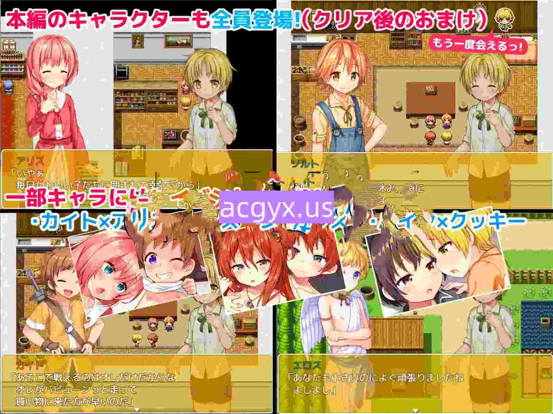图片[1]-[日式RPG/合集] 传承勇者的RPGG 継承される勇者のRPG 汉化版+外传+全回想存档 [2.10G]