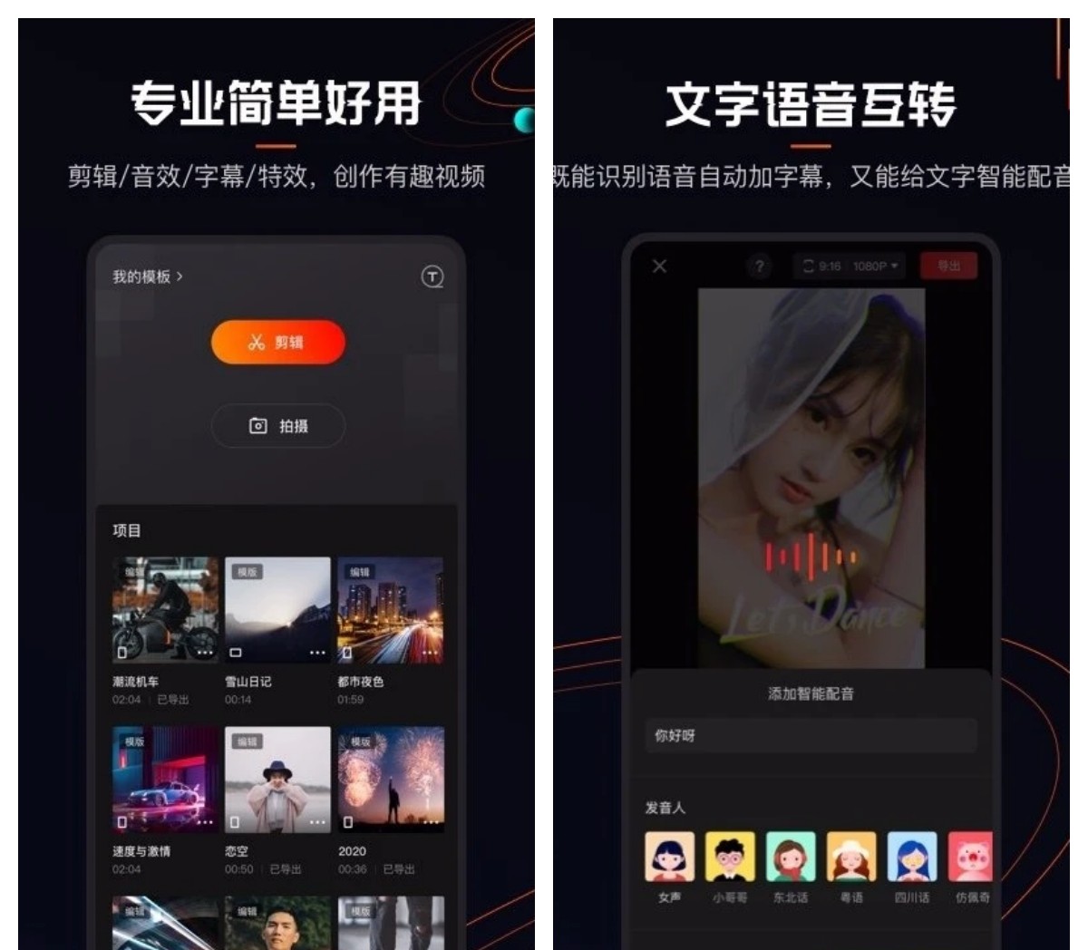 快影v7.28.0.728005解锁会员功能