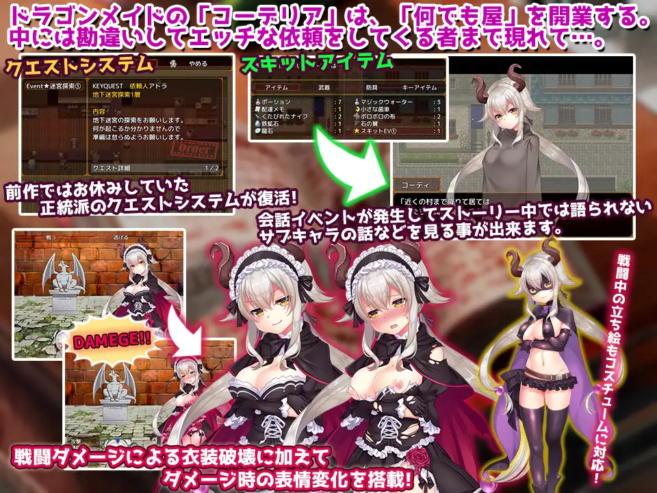 图片[1]-新汉化[日式RPG/巨乳爆乳] 龙女仆的H笔记簿 谢绝色情委托 ドラゴンメイドのエッチなメモ帳エッチなご依頼はお辞めください v2.1 AI汉化版 [980M]