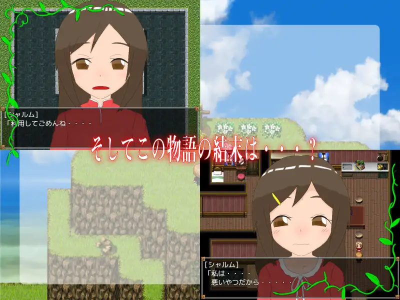 图片[2]-新汉化[日式RPG/奇幻] 魔法师的诅咒与守护者们 魔導師の呪いと守護者達 v1.4.5 AI汉化版 [1.20G]