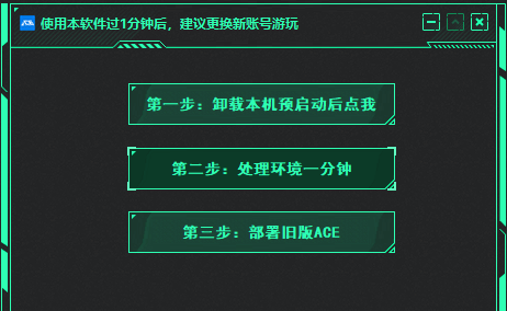 PC三角洲·环境1分钟处理+网络环境部署工具-神游资源网
