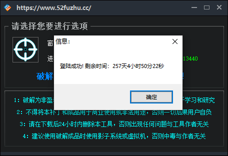 无畏契约·风云骨骼绘制自瞄辅助破解版-神游资源网