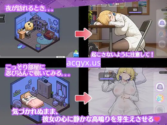 图片[2]-新作[互动SLG/睡X/迷X] 与姐姐秘密同居生活—比血更浓的奶茶般关系 お姉ちゃんにはナイショの同居生活——血より濃いミルクティー関係 官中版 [1.40G]