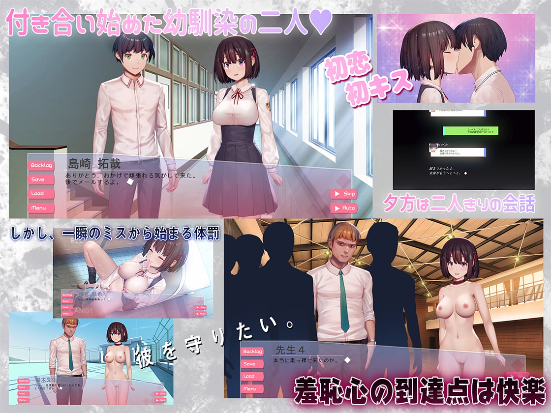 [日式SLG/动态] GOS01-惩罚教育时间～为了男友，我愿意接受教育～ GOS01-おしおきの教育時間～私、彼氏のために教育を受けます V1.07 机翻版+自带全回想 [2.10G]