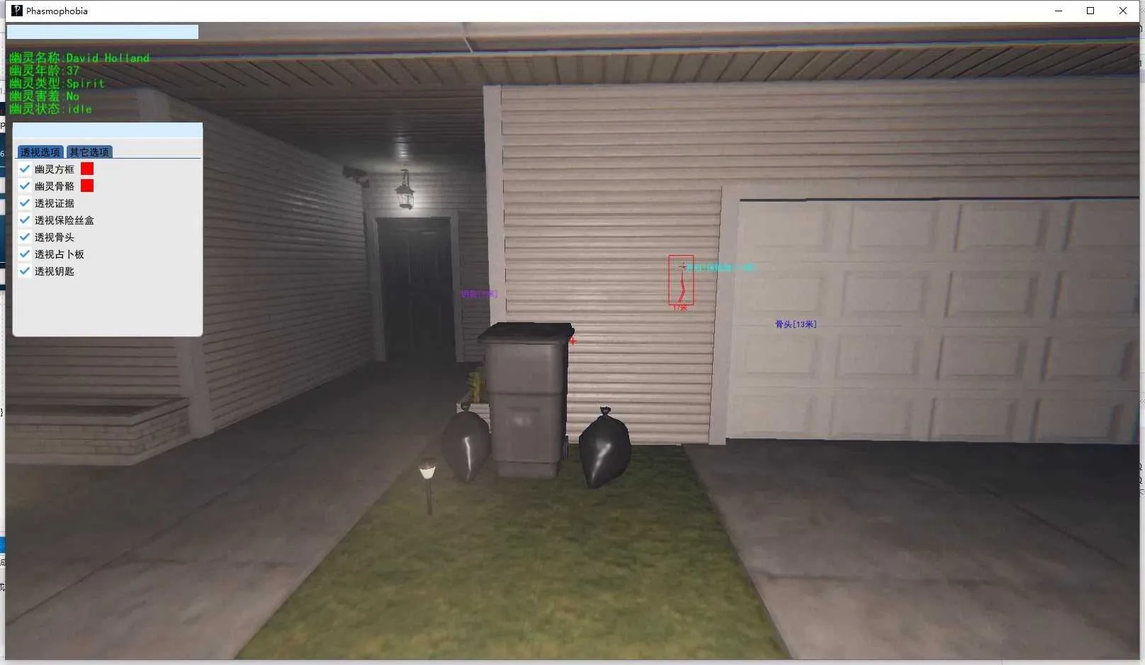 Phasmophobia恐鬼症·BBQ中文免费辅助 v1.4.2-神游资源网