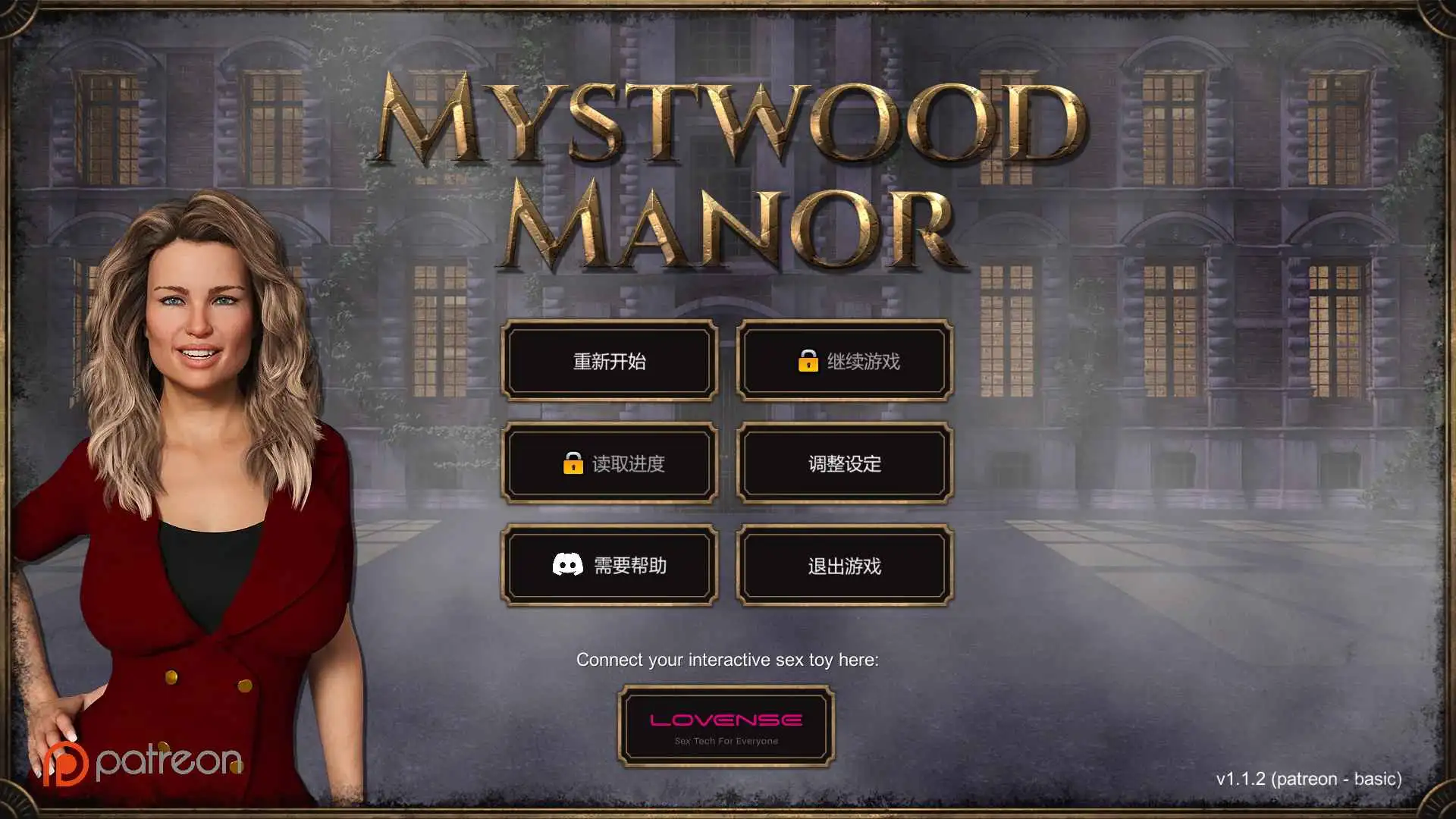 【欧美SLG/汉化/完结/更新】神秘庄园v1.1.2完结 官中版【PC/1.59G】-神游资源网