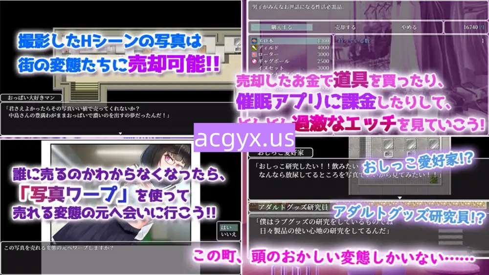 图片[1]-新汉化[日式RPG/巨乳/爆乳] 催眠文学少女 催○文学少女 v1.01  AI汉化版+作弊码 [PC+安卓1.20G]