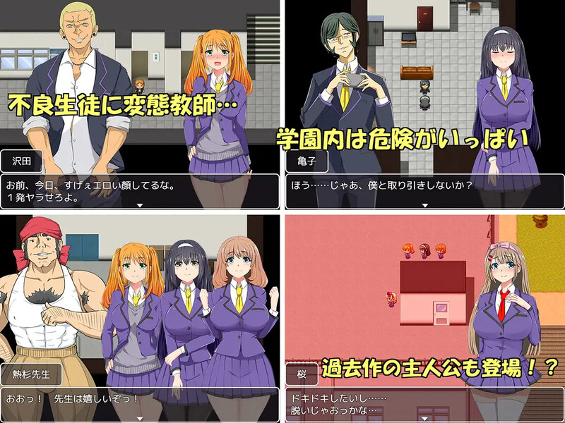 [日式RPG/汉化] JK三女郎的H活动记录 ～学校怪谈竟是黄段子！？～ JK3人娘のエッチな活動記録 ～学校の怪談は猥談!?～  精翻汉化版 [PC+安卓1.80G]-神游资源网